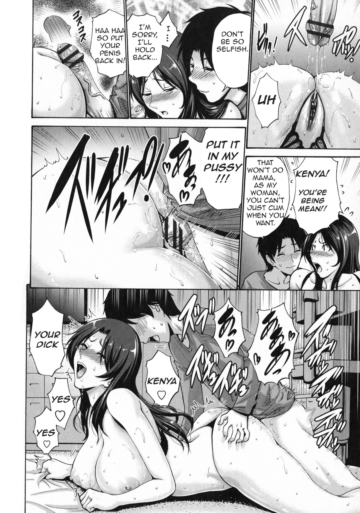 Hentai Manga Comic-My Friend's Mother is Mine-Read-77